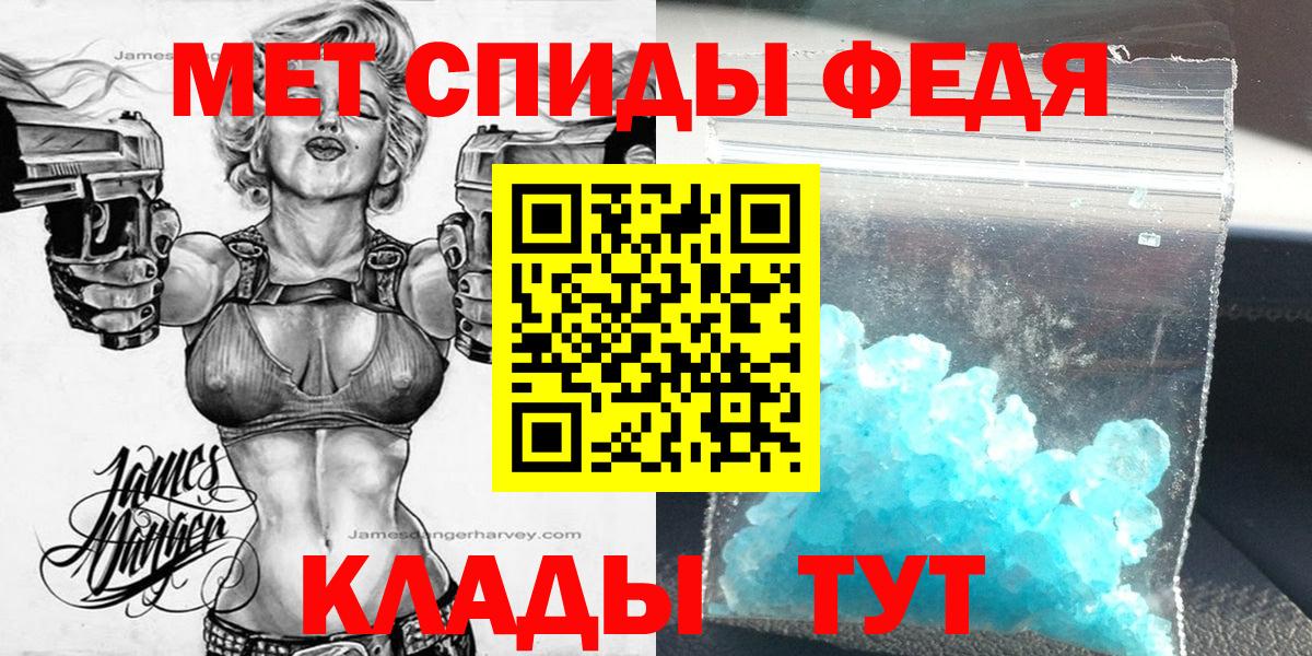 КОКАИН Ртищево