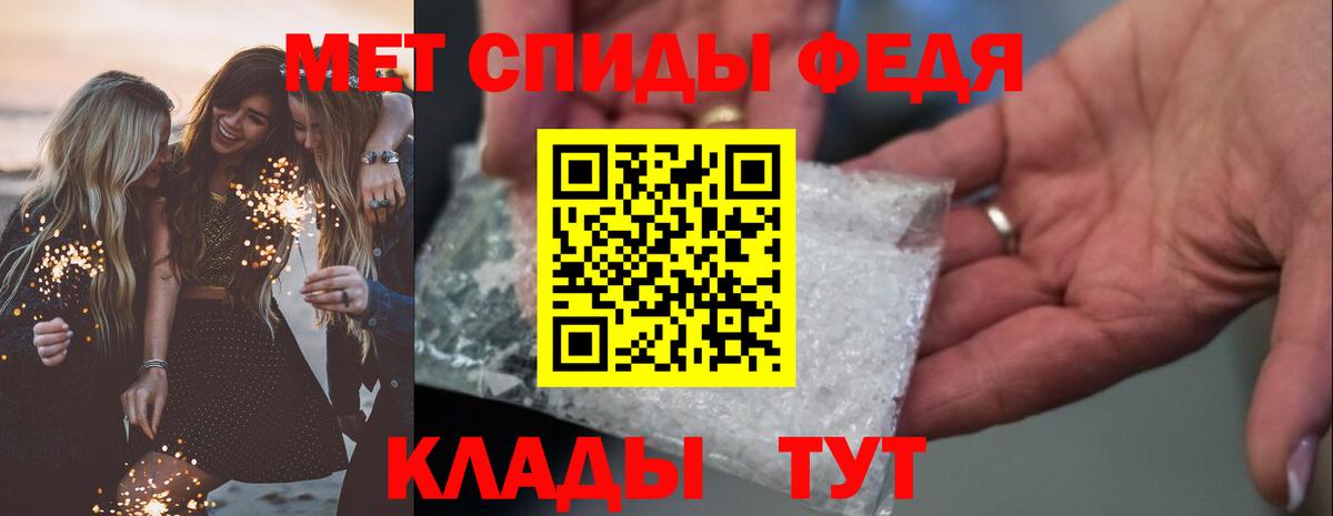 Amphetamine VHQ  Вход с VPN  Ртищево 