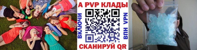 Alpha PVP Crystall  Ртищево 
