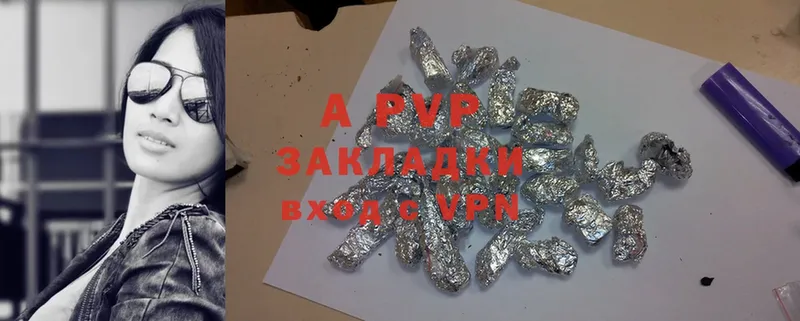 Alfa_PVP крисы CK  Ртищево 