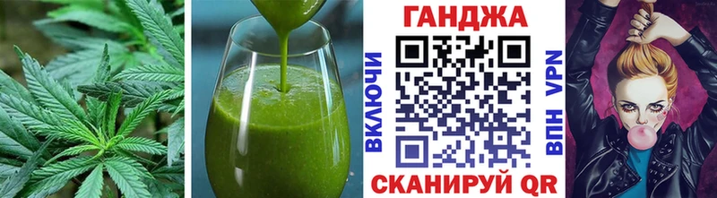 Печенье с ТГК марихуана  хочу   Ртищево 