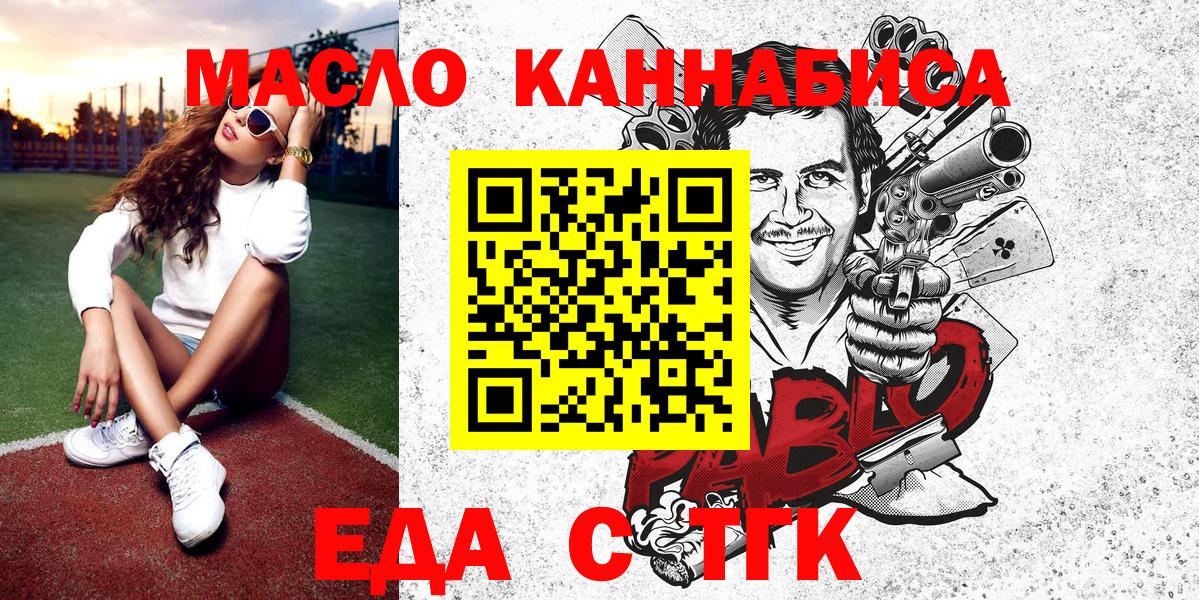 Canna-Cookies конопля  Ртищево 