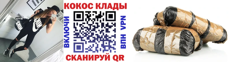 COCAIN Fish Scale  цена   Ртищево 
