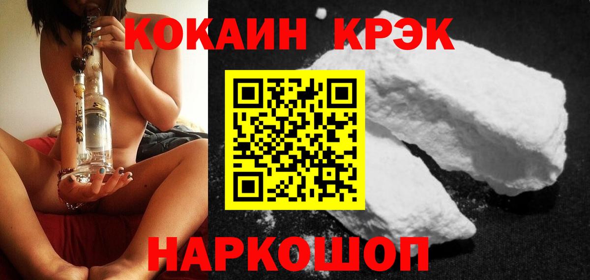Ртищево  Cocaine  Марихуана  Codein  Метамфетамин  Вход с VPN  ГАШИШ  A PVP СОЛЬ кристаллы  Меф МЯУ МЯУ  