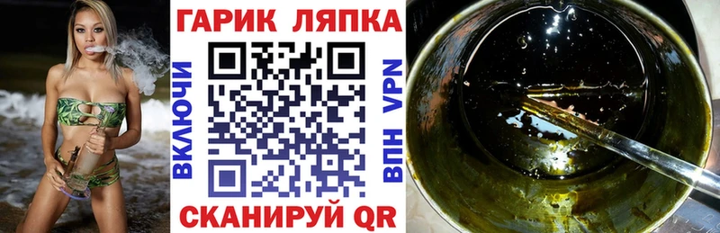 ГАШИШ Premium Ртищево