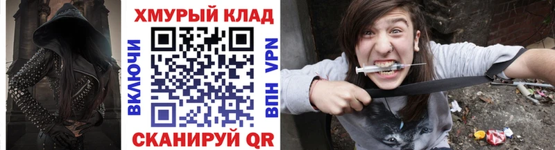 Героин хмурый  закладки  Ртищево 