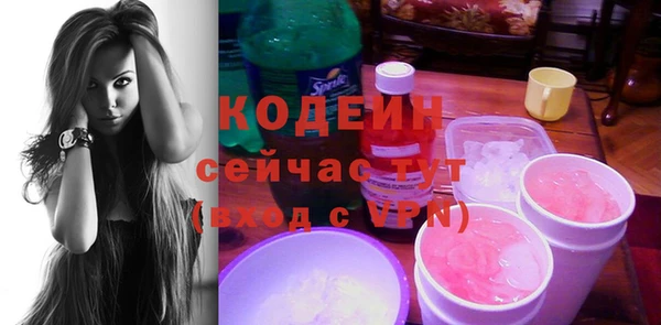 мдма Новокубанск