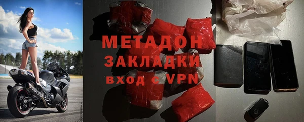 мдма Новокубанск