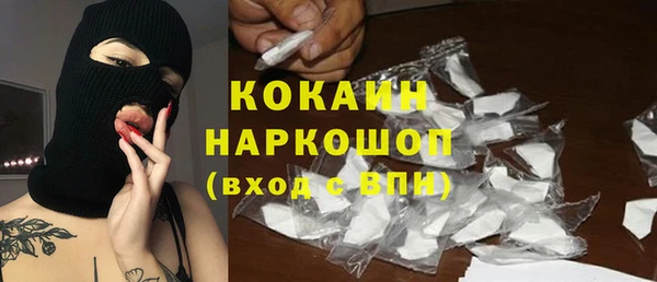 марки lsd Новодвинск