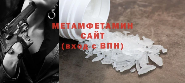 мдма Новокубанск