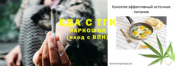 гашиш Новозыбков