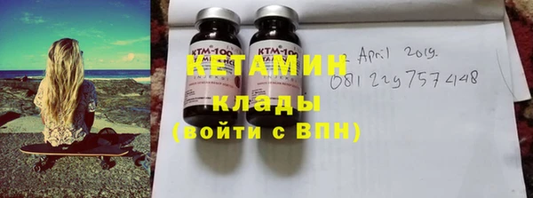 мдма Новокубанск