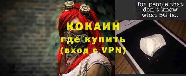 марки lsd Новодвинск