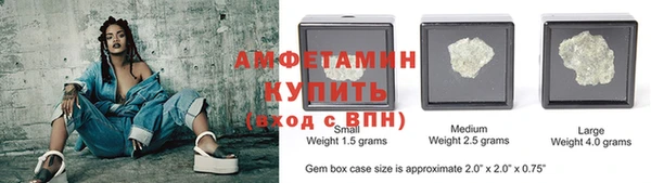 гашиш Новозыбков