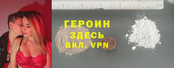 гашиш Новозыбков
