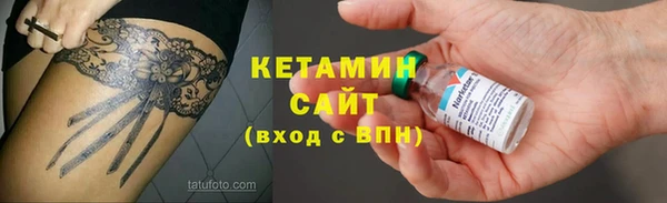 каннабис Бородино