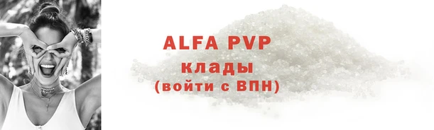 марки lsd Новодвинск