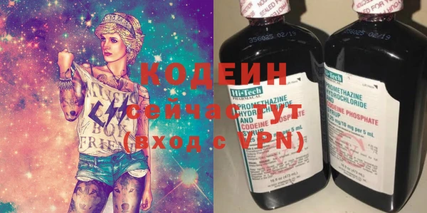 гашиш Новозыбков