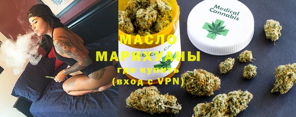 мдма Новокубанск