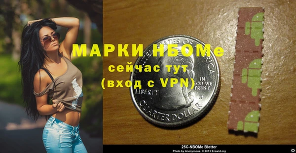 мдма Новокубанск