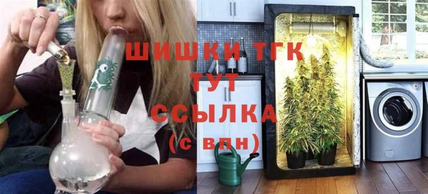 гашиш Новозыбков