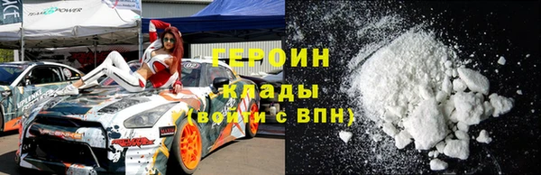 гашиш Новозыбков