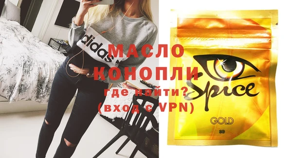 мдма Новокубанск