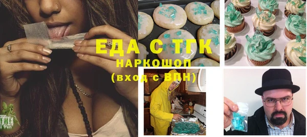 гашиш Новозыбков