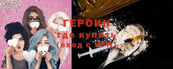мдма Новокубанск
