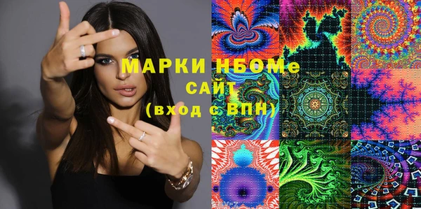 мдма Новокубанск