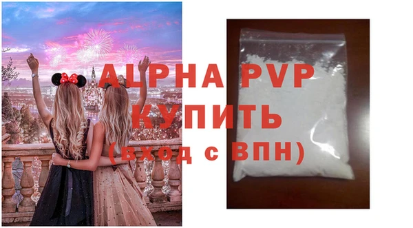 мдма Новокубанск