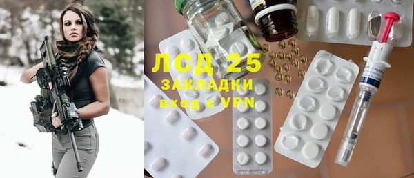 мдма Новокубанск