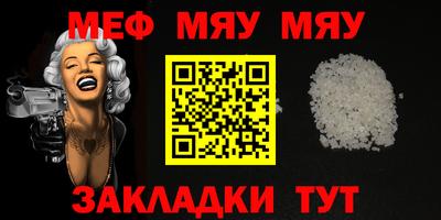 спайс Абакан