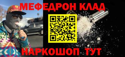 стаф Беслан