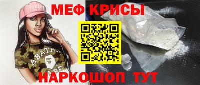 альфа пвп VHQ Кинель