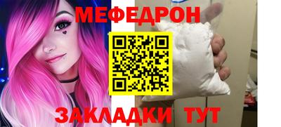 гидра Апшеронск