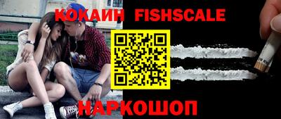 гидра Апшеронск