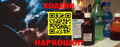 гидра Апшеронск