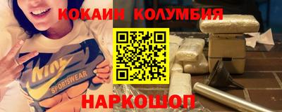 соль курить ск Кингисепп