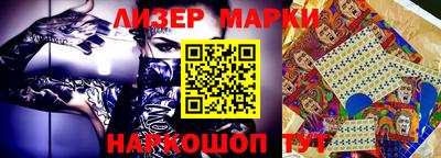 гидра Апшеронск