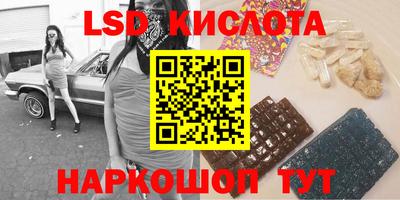 альфа пвп VHQ Кинель