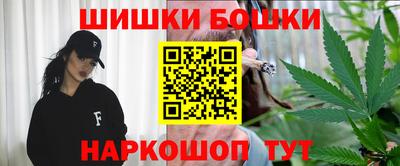 гидра Апшеронск