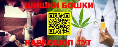 стаф Беслан