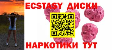соль курить ск Кингисепп