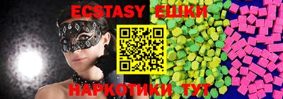 соль курить ск Кингисепп