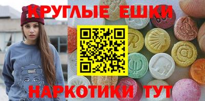 альфа пвп VHQ Кинель