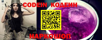 альфа пвп VHQ Кинель