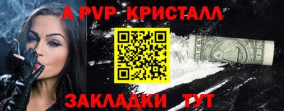 альфа пвп Кимры