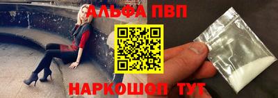 соль курить ск Кингисепп