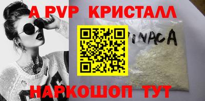 альфа пвп Кимры